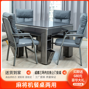 全自动麻将桌家用四口麻t将机餐桌一体两用静音多功能机麻折叠商