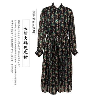 胖mm莫奈法式复古绿色碎花连衣裙秋冬新款收腰显瘦大码女装中长款