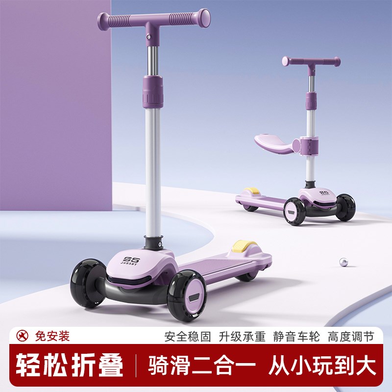 滑板车儿童1-3-6-12岁以上小孩大童踏板男孩女宝宝新款滑滑溜溜车