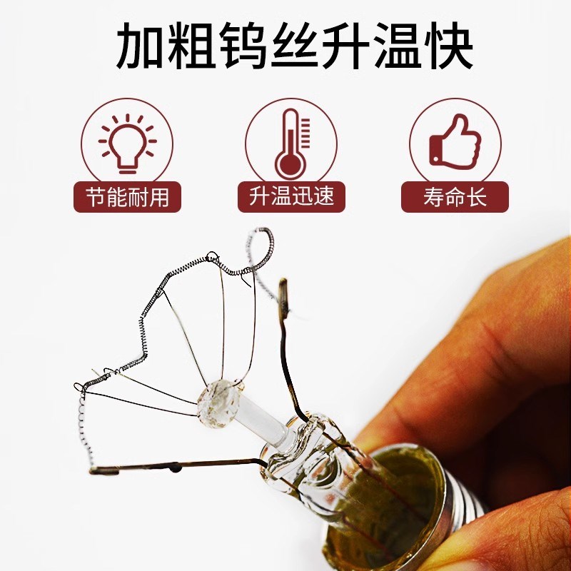 芦丁鸡保温灯小鸡育雏取暖过冬神器加温养殖场专用温控器加热灯泡