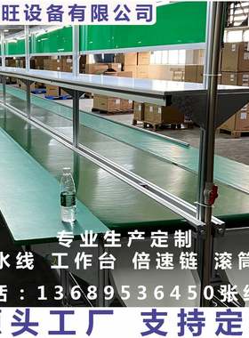 直销小型输送机车间自动化生产线流水线输送带滚筒工Y作台链条式