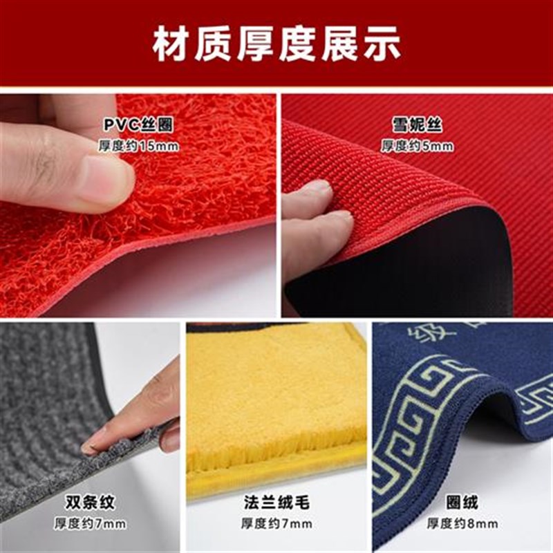 新款商用地毯e定制logo脚垫公司酒店电梯店门口户外门垫订制入户