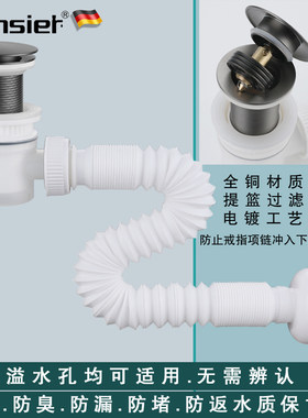 洗脸盆下c水器铜洗手池面盆漏水塞台盆弹跳翻板式下水道防返臭神