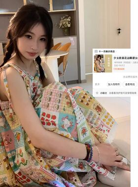少女甜美宽松大码睡裙女款夏款新款可爱卡通吊带长裙家居服连衣裙