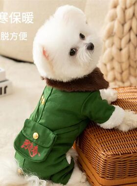 狗狗衣服秋冬季宠物l狗子冬款军大衣新年过年加厚加绒冬天2023新