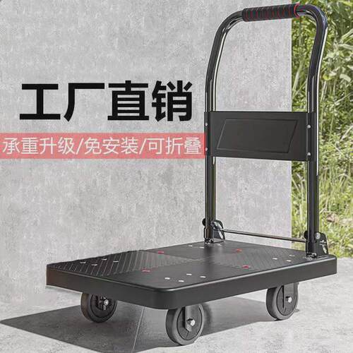拉货车加厚折叠手推车平板车拖车推E货车超市快递搬货小推车搬运
