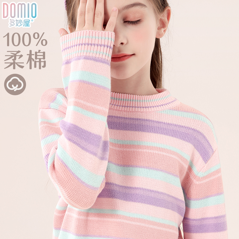 女童毛衣新款儿童春装纯棉针织毛线衣男童大童打底衫保暖童装