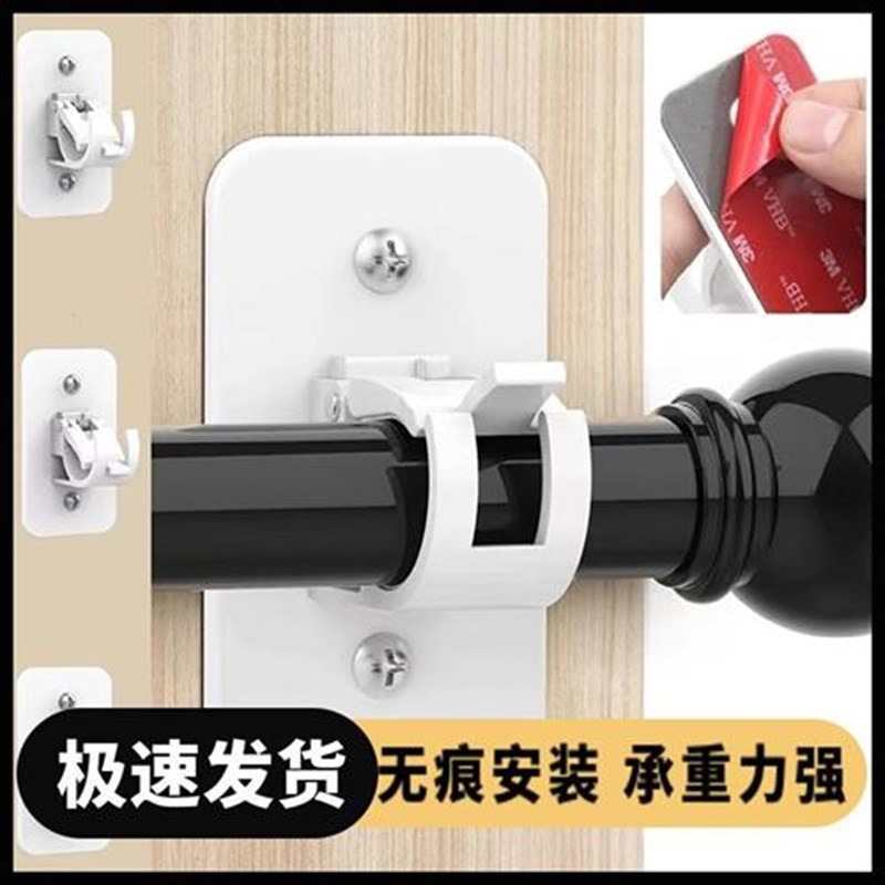 免打孔窗帘杆固定k器门窗帘杆伸缩杆帘杆可调粘钩挂夹黏贴圆杆夹