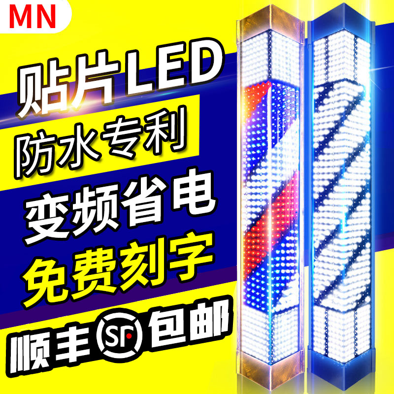 美发转灯led 发廊转灯理发店标志灯箱挂壁复古灯新款挂Y墙户外防