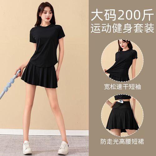 大码网球运动套装女夏季2025新z款跑步速干短裙羽毛球服胖mm健身