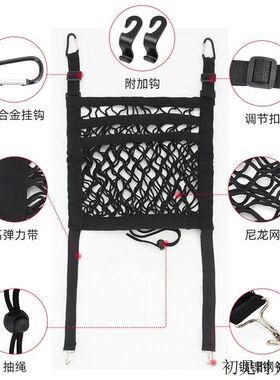 汽车网兜座椅间储物弹力网w兜车载收纳网袋座椅置物袋汽车内用品