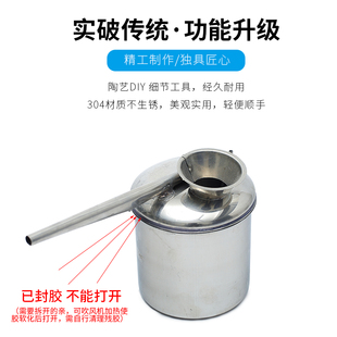 专业款不锈钢吹釉壶 绘画喷壶陶艺E陶瓷喷壶喷笔喷泵釉彩釉料工具