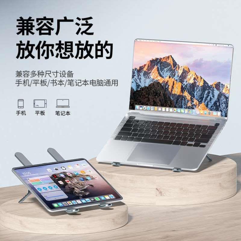 超薄不死机抽风式笔记本散热器压风式底座电脑增高支架风冷垫板