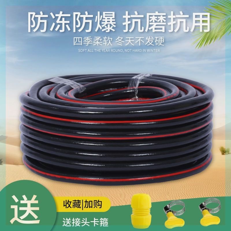 pvc橡胶塑料软管耐n高压防冻防爆家用自来水花园洗车4分6分1寸水
