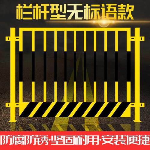 挡板工地。c基坑护栏工化围栏施工边临围挡网安全户外定型防护栏