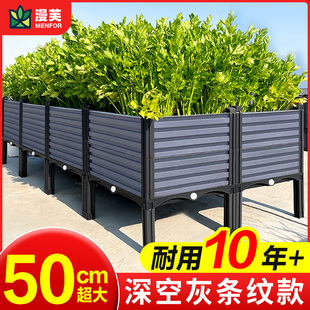 种菜专用种植箱家庭阳台长方形花箱D户外蔬菜楼顶神器花盆家用菜