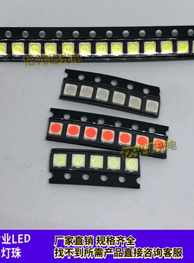 3030灯珠1W大功率高亮红冰蓝色翠绿金黄白紫柠檬黄贴片发光二极管