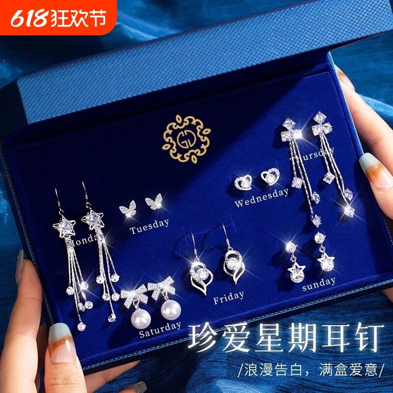 耳环2025新款爆款轻奢耳坠高级感耳钉纯银项链饰品耳丁气质大气