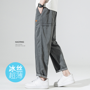 裤 蝉翼冰感 透气棉质工装 男夏天直筒垂感九分裤 子 冰丝超薄n休闲裤