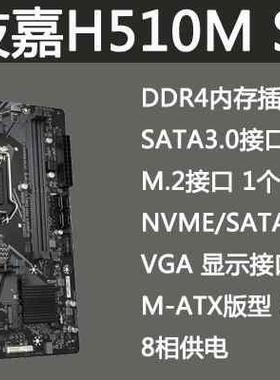 /I3 10100升级10105 10代四核CPU处理器CPU主板套装