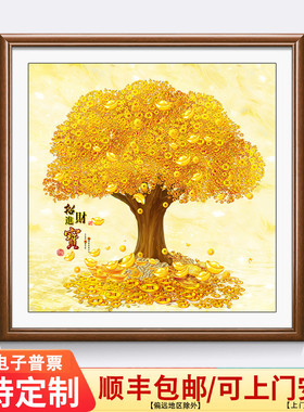 招财进宝挂画发财树客厅装饰画摇A钱树店铺进门招财画玄关墙风水