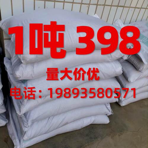 沙子成吨沙漠细沙子颗粒黄沙装修沙工程沙玩具沙儿童乐园沙沙子吨