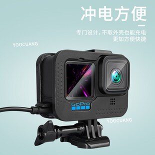 兔笼防摔边框适用gopro12/11/10/9/8/7/6/5运动相机侧开可边充电