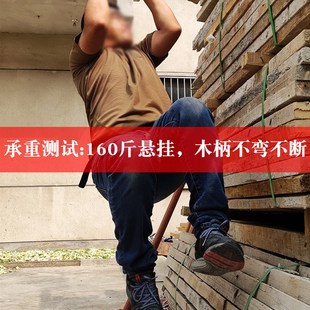 青冈木锄头手柄老式锄专用半圆蹄形工具柄农具Q把硬实木棍D形木把