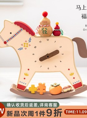 阿楹 马上有钱葫芦纳福招财摆件婚房旺宅乔迁工位玄学高颜值时钟