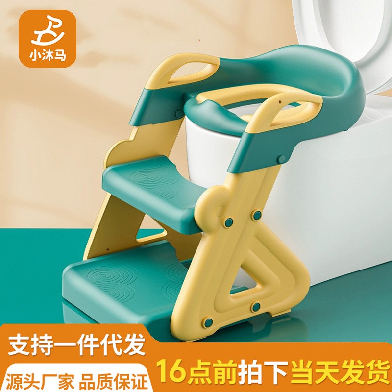 儿童马桶坐便圈宝l宝坐便器楼梯式男孩专用小马桶坐垫圈女小孩婴