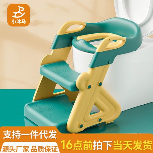 儿童马桶坐便圈宝l宝坐便器楼梯式男孩专用小马桶坐垫圈女小孩婴