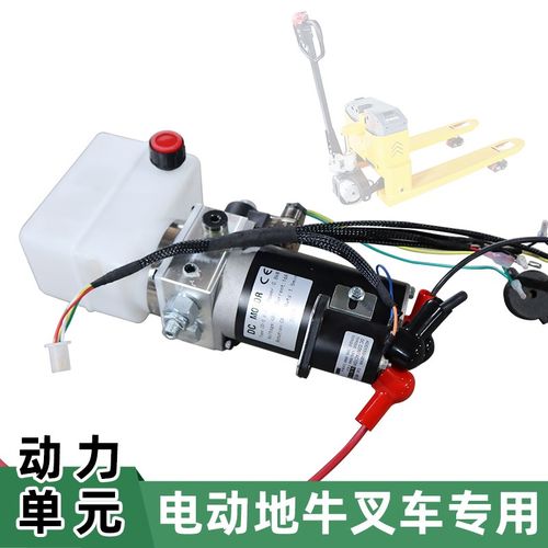 48v800w全新电动叉车动力单元  电动地牛 电动叉车等通Z用动力单