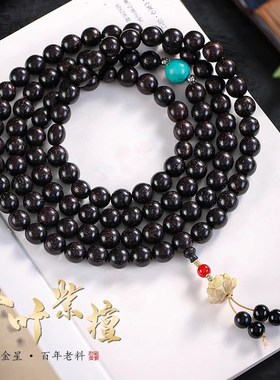 小叶紫檀108颗多圈手串高油高密文玩木质佛珠男士女款民族风手链