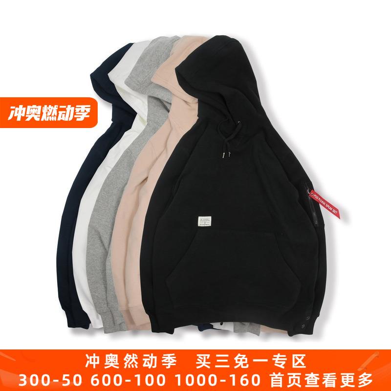 PSO 秋冬基础款简单简约纯色加厚加绒抓绒连帽卫衣外套潮男五色入