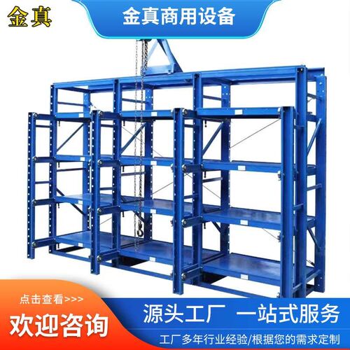 穿梭式货架重型货架 z仓储货架阁楼平台阁楼货架