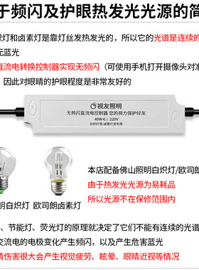 床头看书阅读护眼直流调光小台灯无频闪可换灯泡卤素灯白炽灯插电