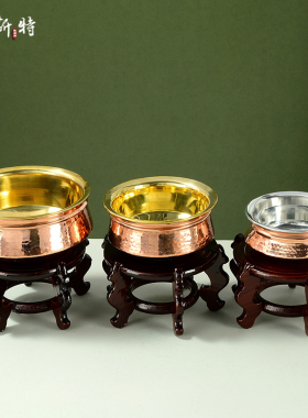 铜制高脚供水碗室内家用带底座供水杯净水碗七供圣水杯桌面摆件