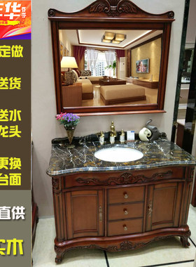 美式浴室柜橡木欧式洗漱台落地卫C浴柜仿古卫生间实木洗手盆柜组
