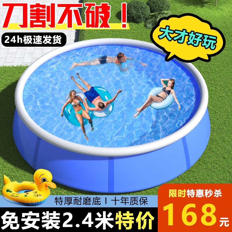 充气游泳池儿童家用家庭小孩成人大型户外室外水池婴儿洗澡桶宝宝