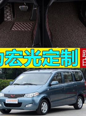 五菱宏光脚垫套全包围七7座专用小卡汽车老款8坐五V夌v垫子全车大