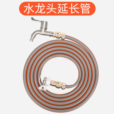 家用自来水4分PVC塑料水管软管带接头H接水龙头对接延长加长管配