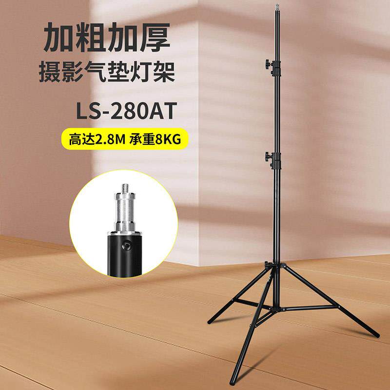 摄影支架三脚架柔光箱闪光灯便携折叠小型专业气垫灯附件灯架摄影