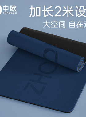 蓝色瑜伽垫健身垫家用男士专用加厚隔音静音喻P珈垫子防滑减震地