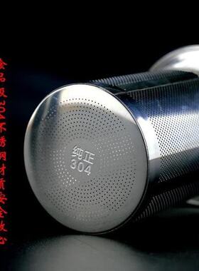 新品滤网内置水杯过滤网茶隔不y锈钢茶漏30N4加厚煮茶壶配件定制