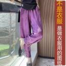 薄款 冰丝长裤 垂感白色休闲阔腿女裤 新款 加工定制图 纸样 NS370夏季