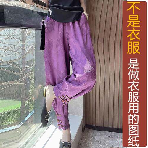 NS370夏季薄款垂感白色休闲阔腿女裤纸样 新款冰丝长裤加工定制图