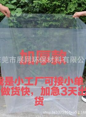 抽纸包装袋手提袋 纸巾包装袋 A手提袋纸巾外包装袋立体塑料袋