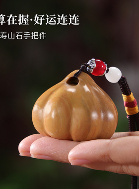 胜算在握寿山石大蒜手把件家居客厅桌面装饰品送男女朋友生日礼物