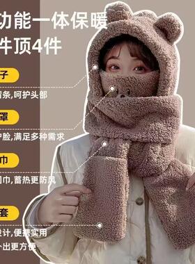 冬天旅行神器围巾手套帽子口罩一体H百搭骑车防风寒保暖连体帽