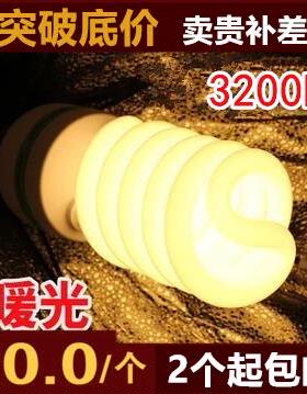 专业摄影灯泡135W 3200K暖色黄光橙黄色暖光 摄影灯 暖色拍照灯泡